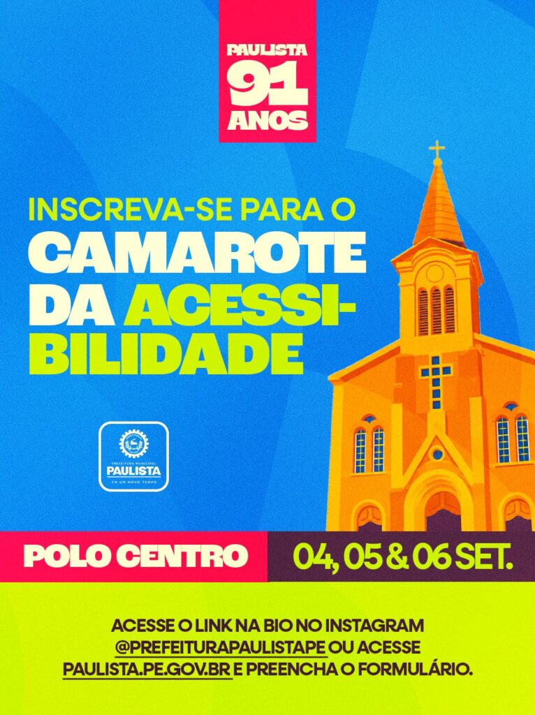 Camarote de acessibilidade